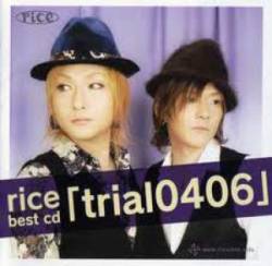 Rice : Trial 0406